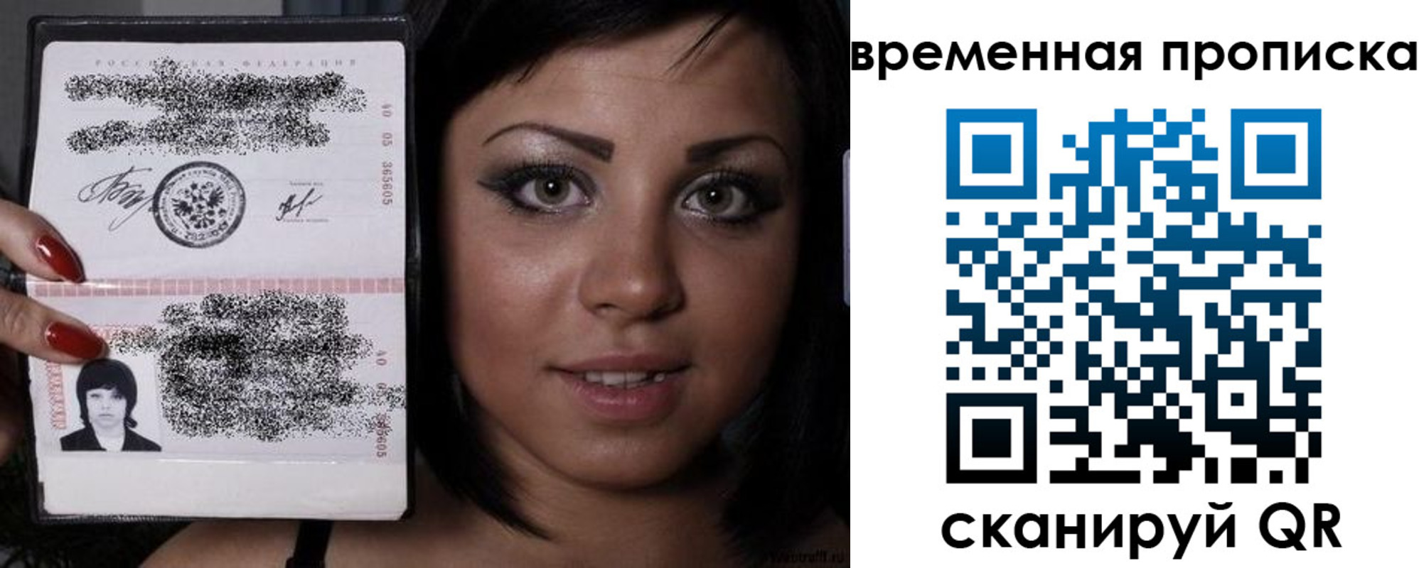 временная прописка в Великом Устюге