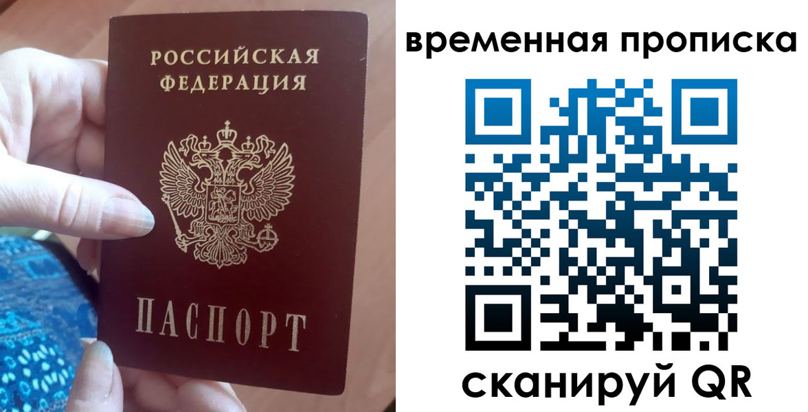 пропишу в квартире в Великом Устюге