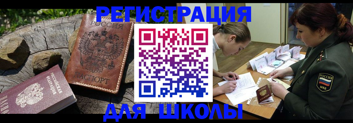 прописка гарантия в Великом Устюге