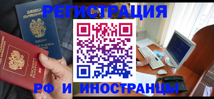 прописка для кредита в Великом Устюге