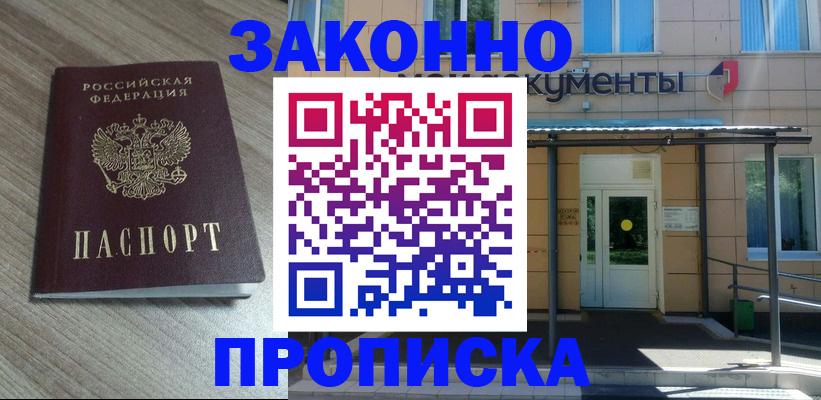 регистрация в Великом Устюге