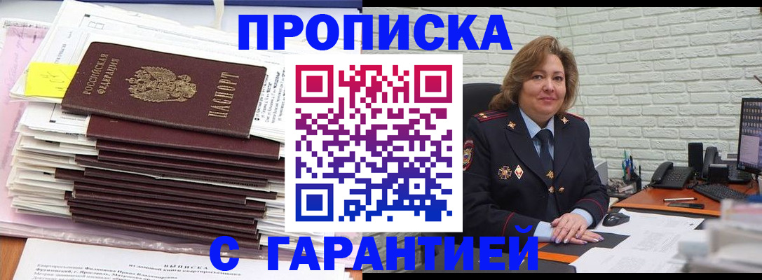 форма 3 в Великом Устюге